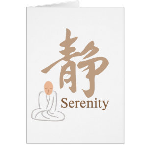 Tarjeta del kanji de la serenidad