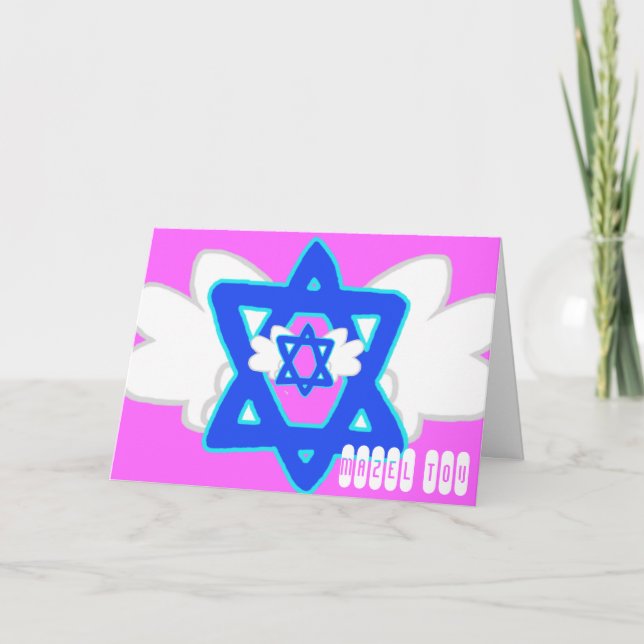 Tarjeta del PALO MITZVAH (Anverso)