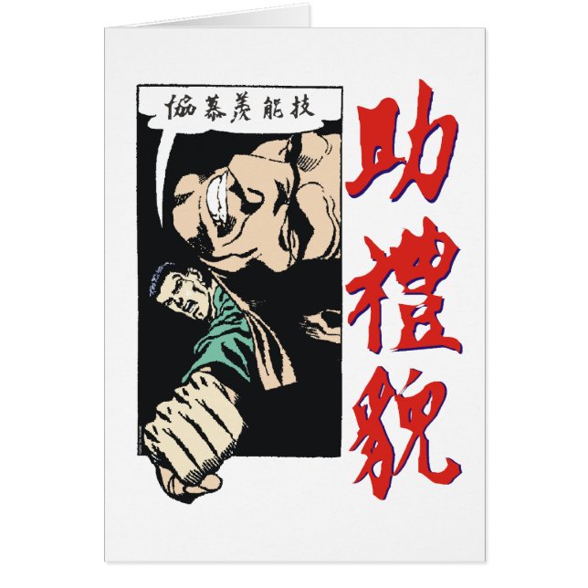 Tarjeta del PRISIONERO DE GUERRA (Frente)