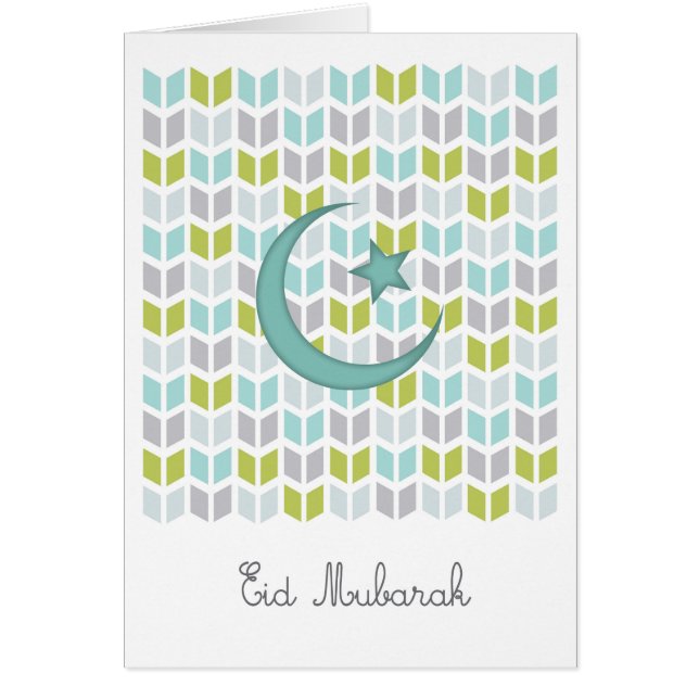 Tarjeta del Ramadán/tarjeta de Eid Mubarak (Frente)