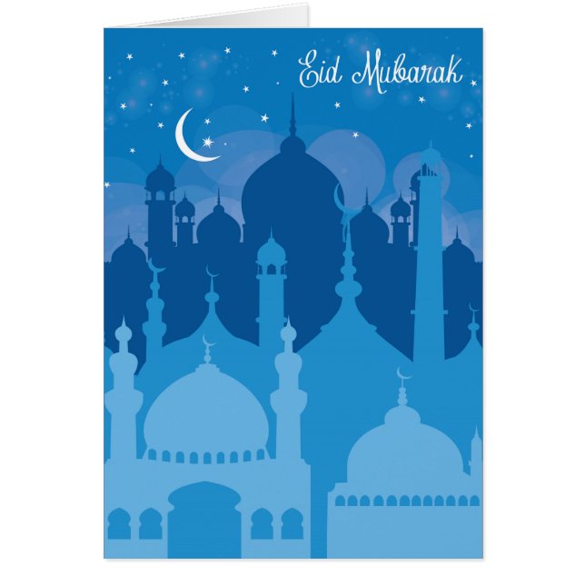 Tarjeta del Ramadán/tarjeta de Eid Mubarak (Frente)