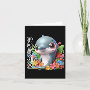 Tarjeta Delphin Say Hello En Un Pegatina Coreano