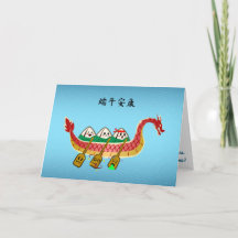 Derrame de arroz pegajoso en el Festival del Barco