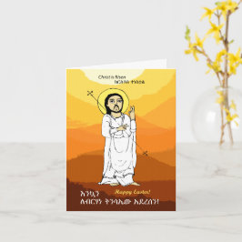 Tarjeta Descargar "Cristo ha resucitado" de Pascua etíope