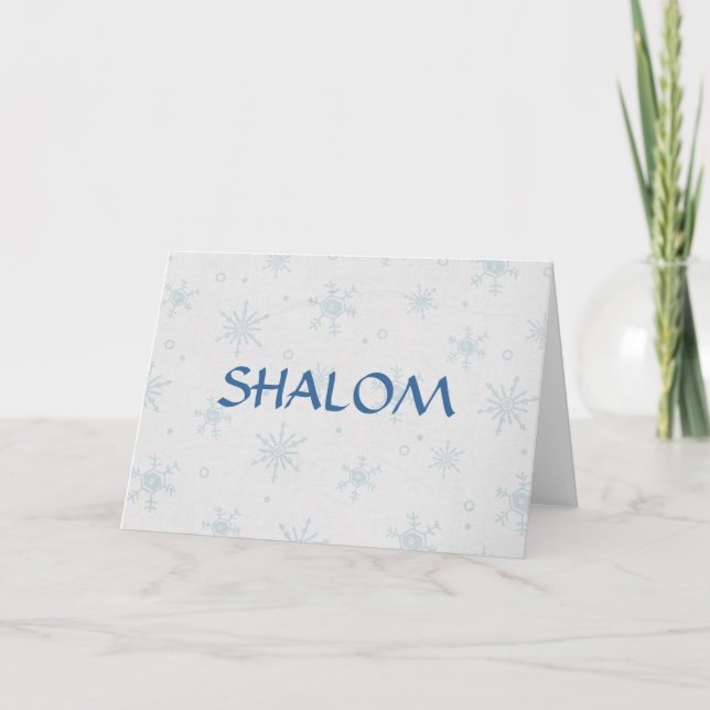 Tarjeta Deseándole Shalom (Anverso)