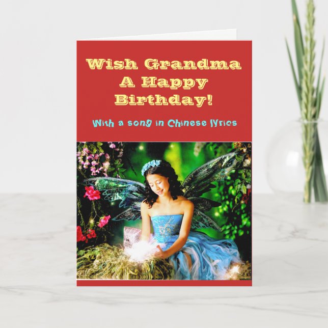 Tarjeta ¡Deséenle a la abuela un cumpleaños feliz! con una (Anverso)