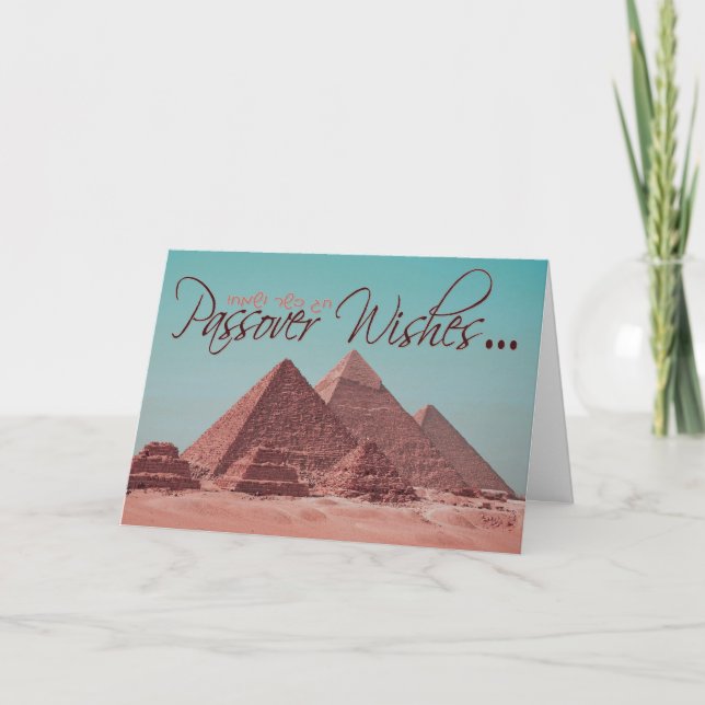 Tarjeta Deseos del Passover (Anverso)