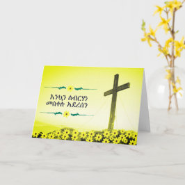 Tarjeta Deseos feriales etíopes de Meskel