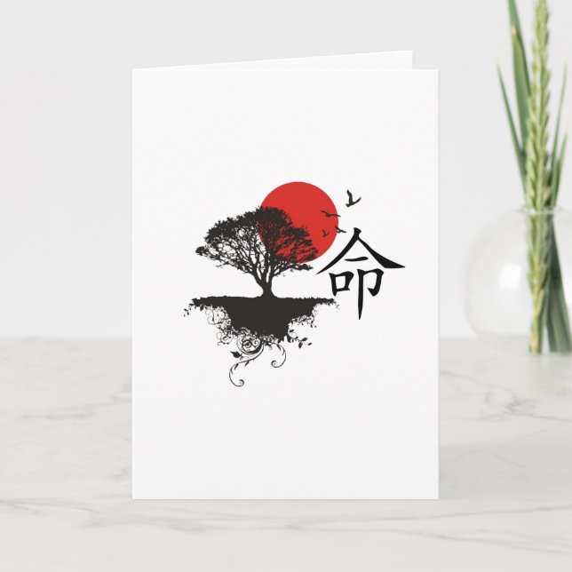 Tarjeta Destino (Anverso)