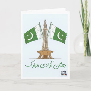 Tarjeta Día de la Independencia de Pakistán - Deseos en Ur