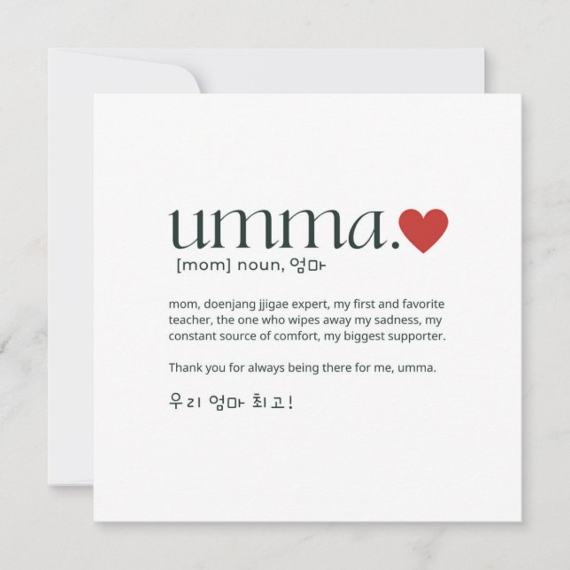 Tarjeta Día de la madre coreana o cumpleaños (Anverso)