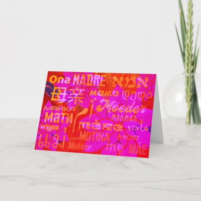 Tarjeta Día de las Madres Corazón y Alma Personalizable (Anverso)