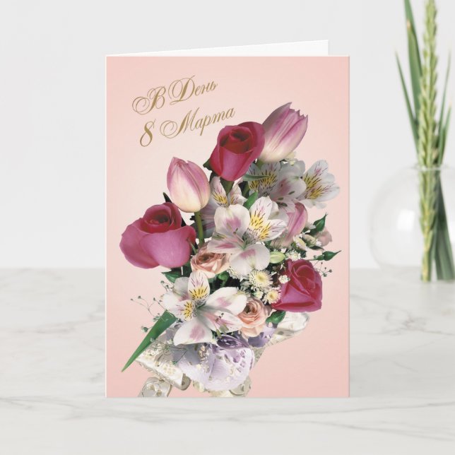 Tarjeta Día Internacional de la Mujer Rusa, rosas y tulipa (Anverso)