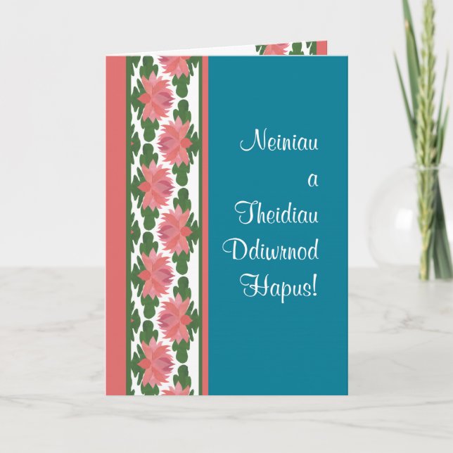 Tarjeta Días de agua galesa en Día de los Abuelos Azules (Anverso)