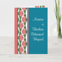 Tarjeta Días de agua galesa en Día de los Abuelos Azules