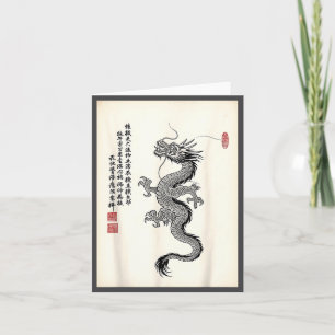 Tarjeta Dibujo tradicional asiático de dragón estilo tinta