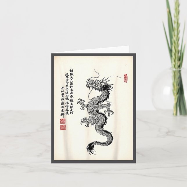 Tarjeta Dibujo tradicional asiático de dragón estilo tinta (Anverso)