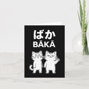 Tarjeta Dicho Divertido BÅkÅ Dos Gatos Presumidos Confundi
