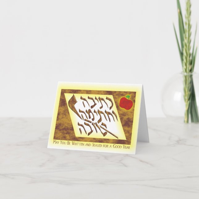 Tarjeta Dieta de Yom Kipur (Anverso)