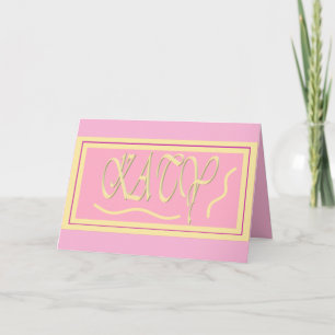 Tarjeta Diseño atómico con letras de color rosa y crema li