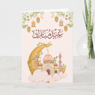 Tarjeta Diseño de Celebración Cálida de Eid