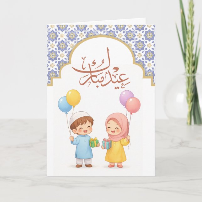 Tarjeta Diseño de Celebración Cálida de Eid (Anverso)