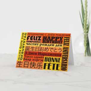Tarjeta Diseño de cumpleaños feliz internacional