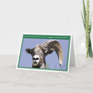 Tarjeta divertida de Rambo Rosh Hashanah