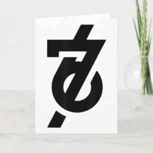 Tarjeta Divertido Seis Siete Meme de Brainrot 6 7 Viral Ge