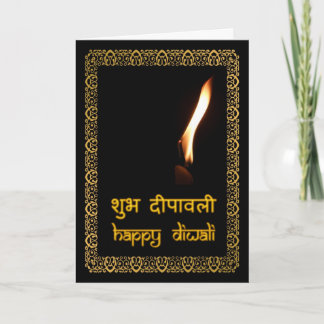 Tarjeta Diwali feliz en Hindi y inglés