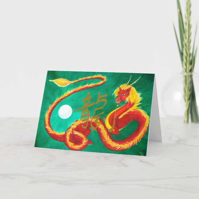 Tarjeta Dragón (Anverso)
