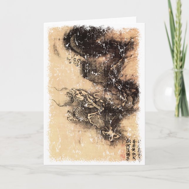 Tarjeta Dragón chino (Anverso)