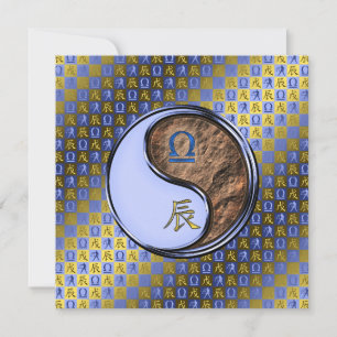 Tarjeta Dragón de la Tierra