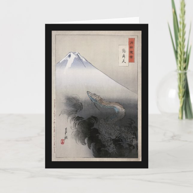 Tarjeta Dragón que sube al Bello Artes de Ogata Gekko de (Anverso)