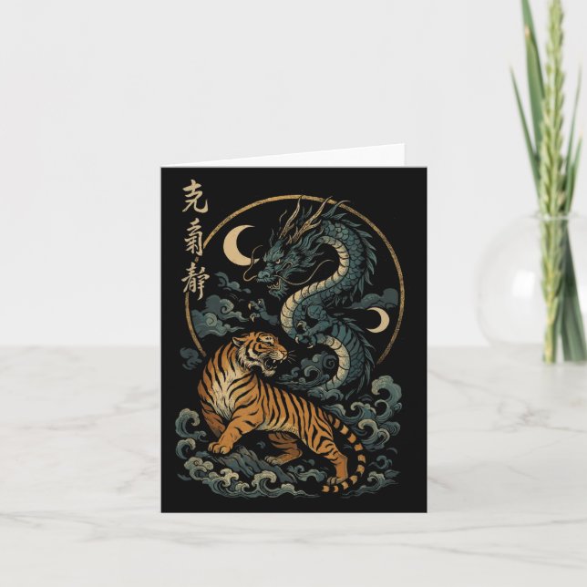 Tarjeta Dragón Tigre Japonés Yin Y Yang Mithical Easter (Anverso)