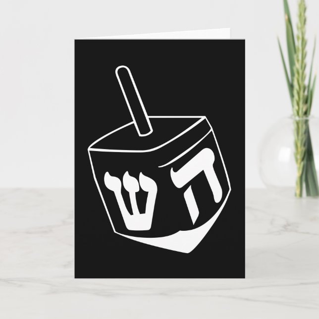 tarjeta dreidel - chanukah (Anverso)