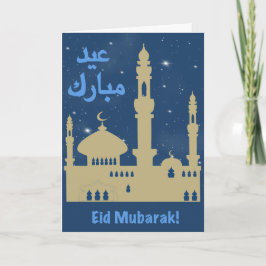 Tarjeta Eid