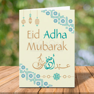 Tarjeta Eid Adha Mubarak Con Caligrafía Árabe