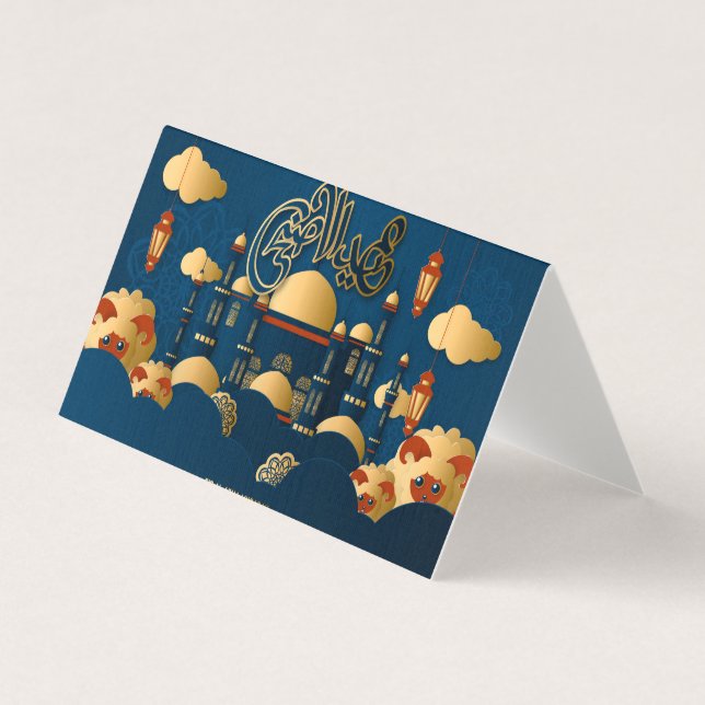 TARJETA EID AL ADHA GREETING (Anverso)