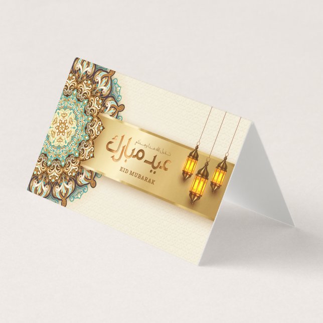 TARJETA EID AL ADHA GREETING (Anverso)