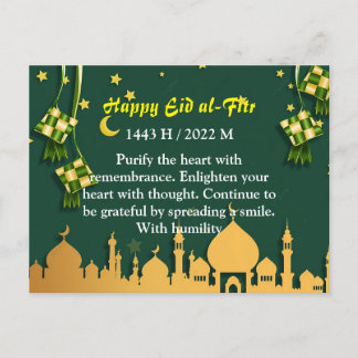Tarjeta Eid al-Fitr 2