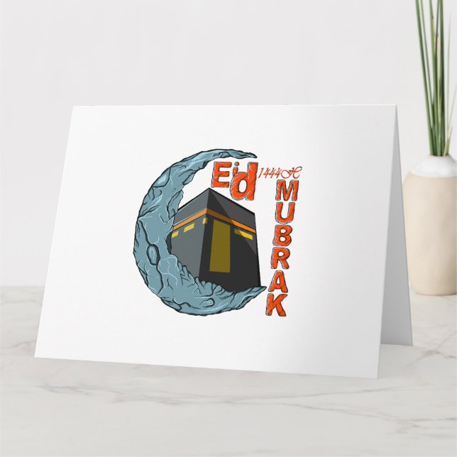 Tarjeta Eid mubarak (Anverso)