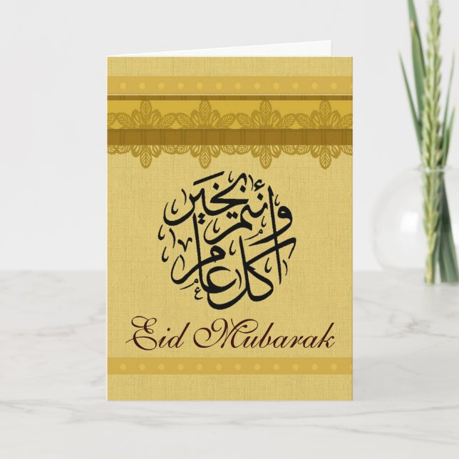 Tarjeta Eid Mubarak (Anverso)