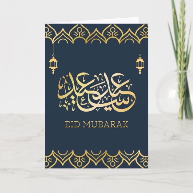 Tarjeta Eid Mubarak 2024/1445 - Golden Calligraphy (Anverso)