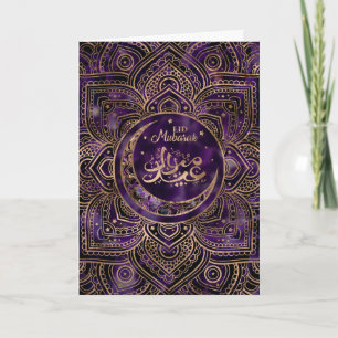 Tarjeta Eid Mubarak - Ametist and Gold