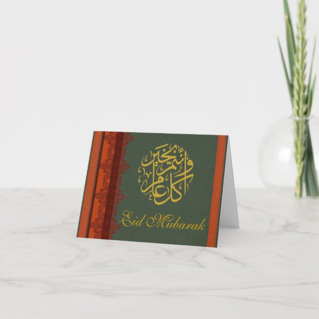 Tarjeta Eid Mubarak, brocado rojo verde y oro (Anverso)
