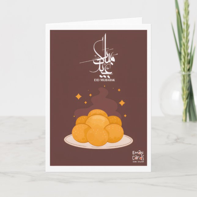 Tarjeta Eid Mubarak - Dessert (Anverso)