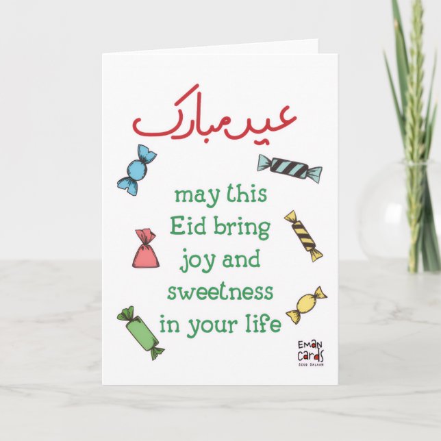 Tarjeta Eid Mubarak - Dulces (Anverso)