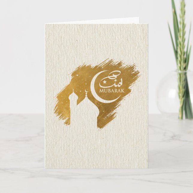 Tarjeta Eid Mubarak - Feliz Eid (Anverso)