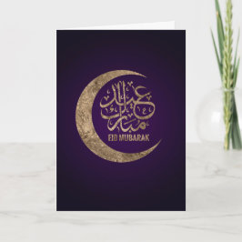 Tarjeta Eid Mubarak - Feliz Eid